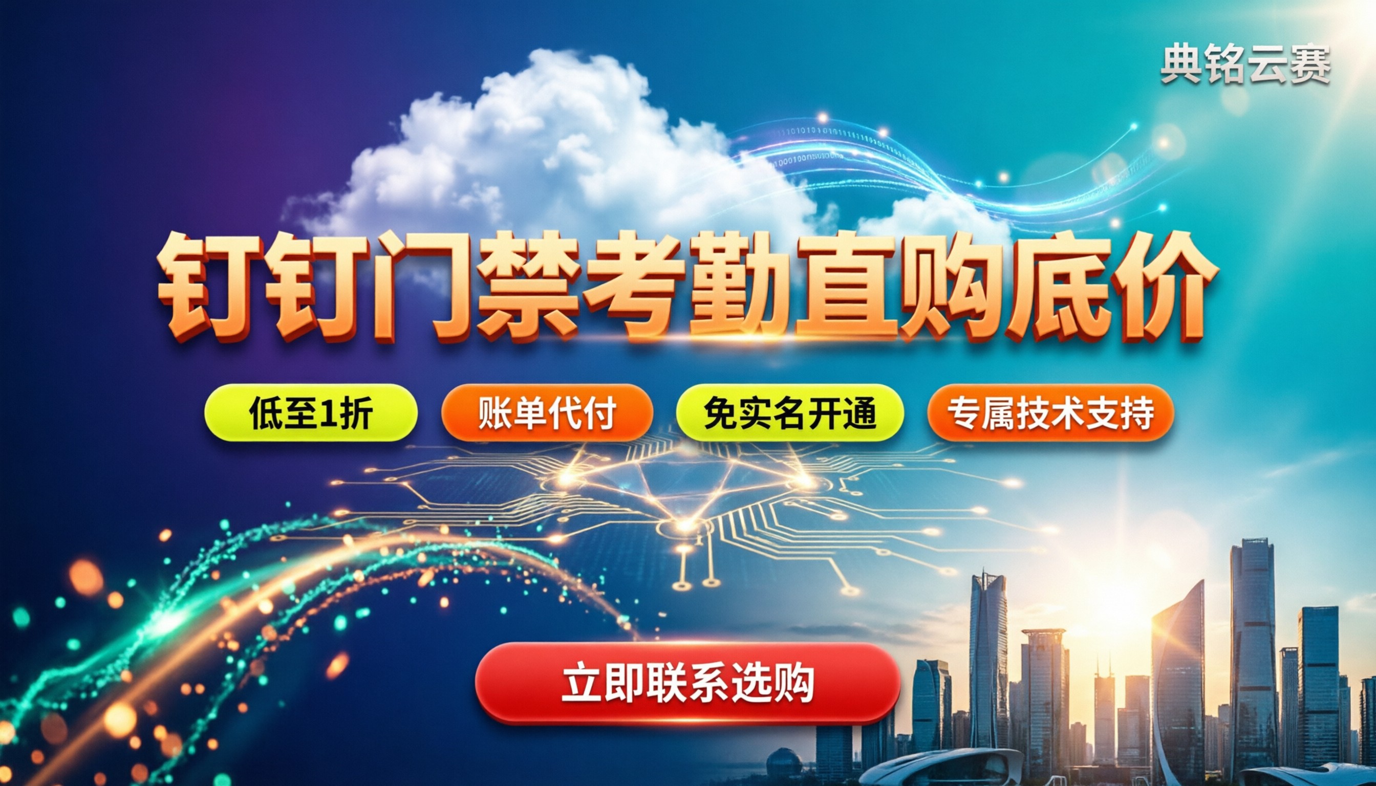 钉钉可视门禁考勤机怎么选：最新价格区间与避坑指南