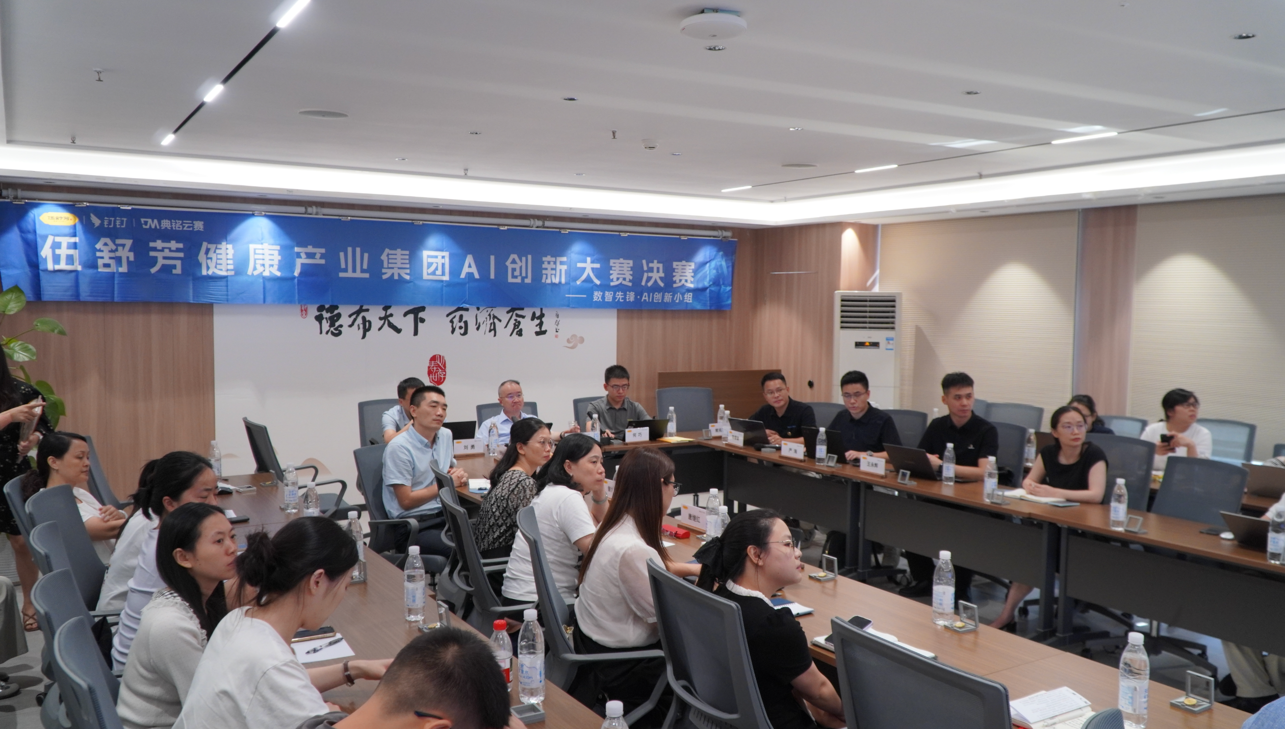 当一家拥有三百年品牌历史的传统药企开始全员玩AI，会发生什么？