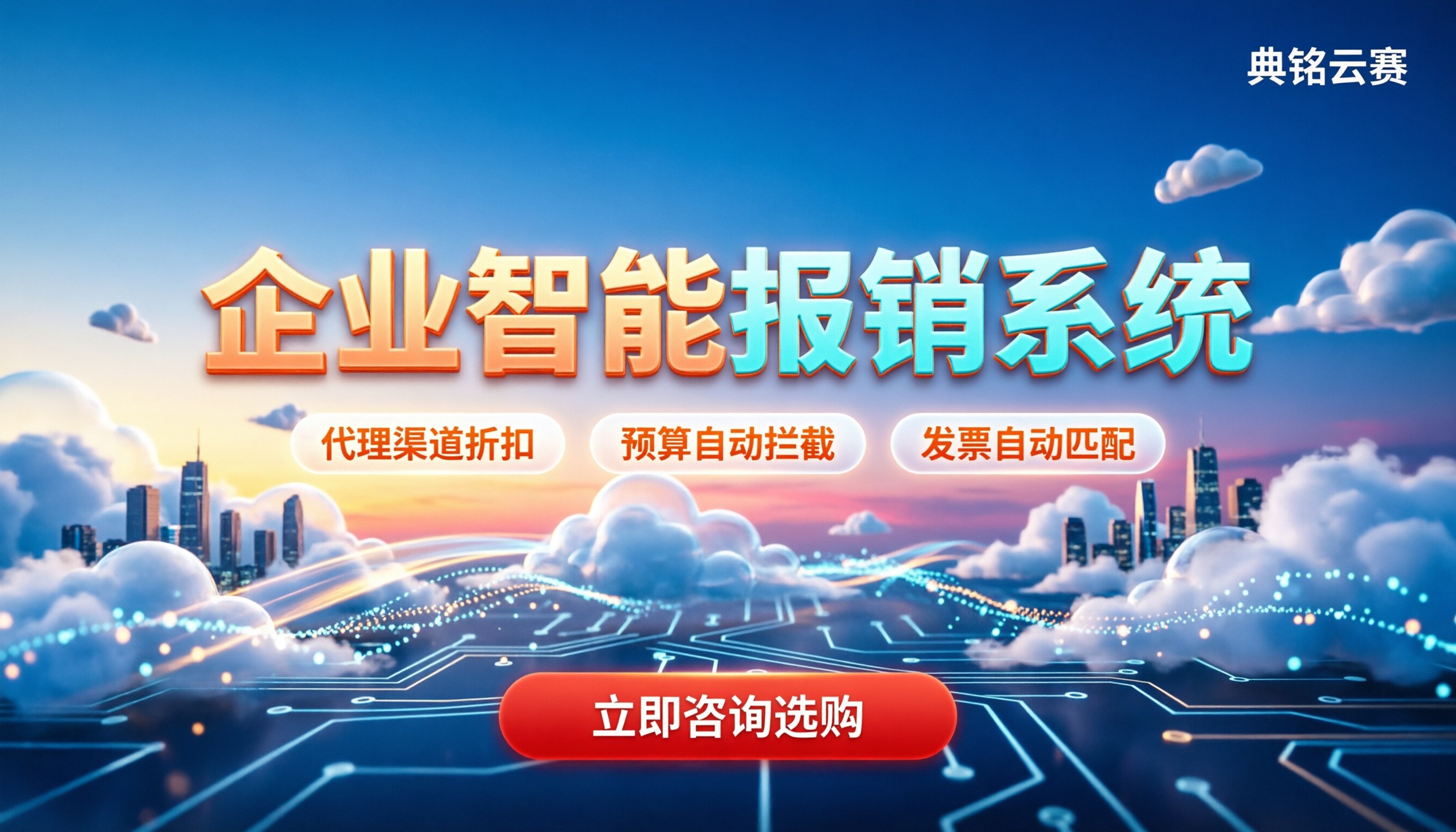 有成报销费用是多少：医保报销比例怎么算
