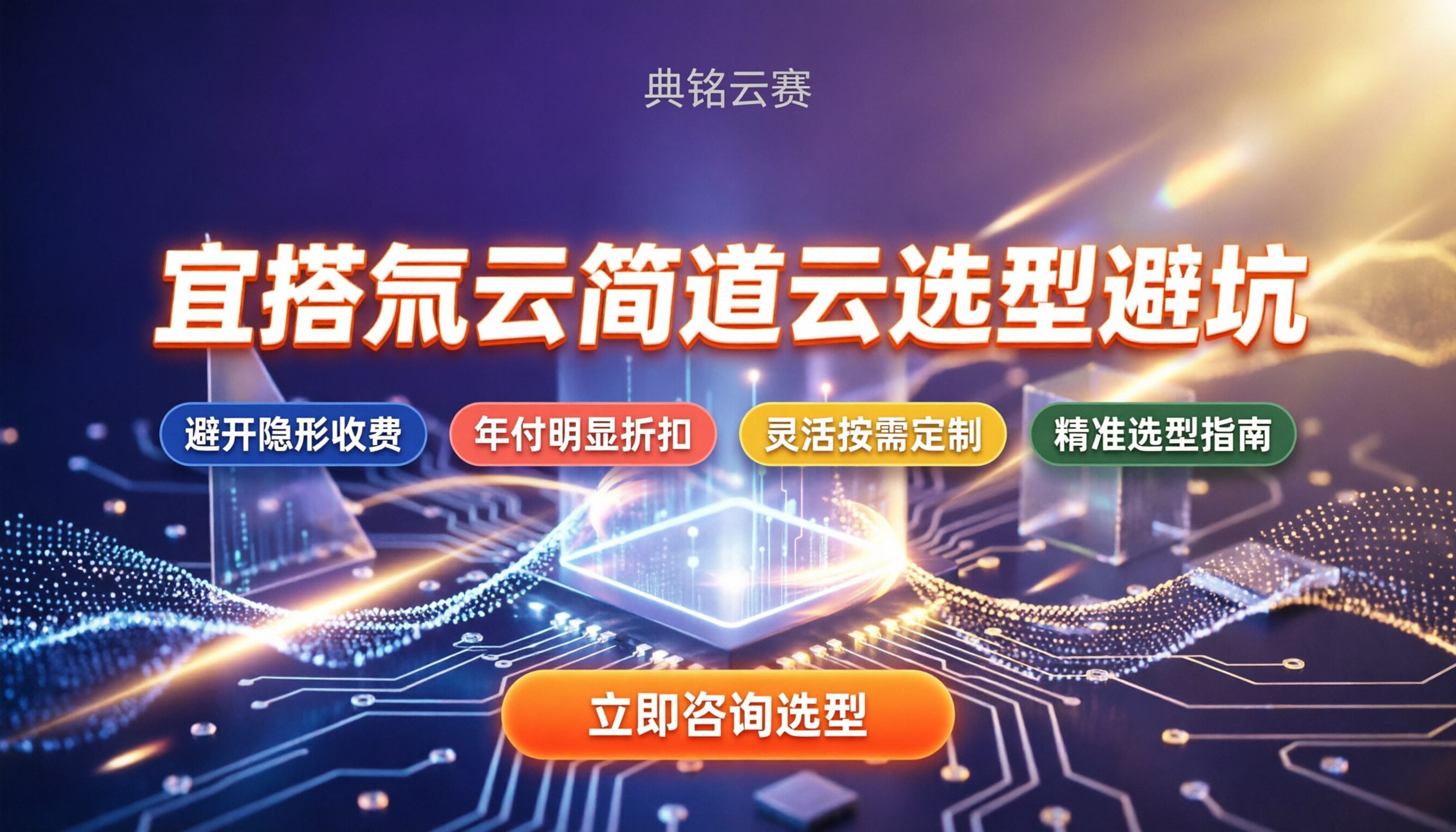 宜搭氚云简道云区别：今年怎么选不踩坑