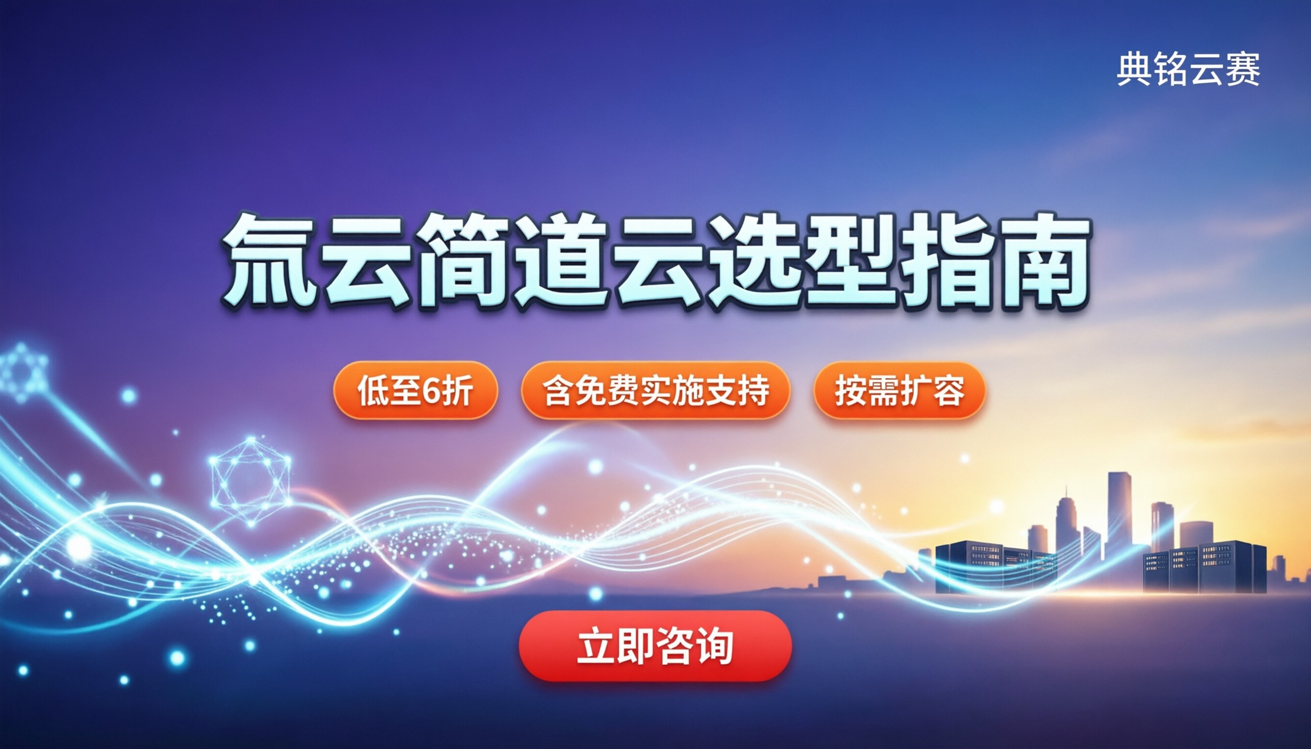 氚云与简道云哪个好:低代码选型与价格怎么算?