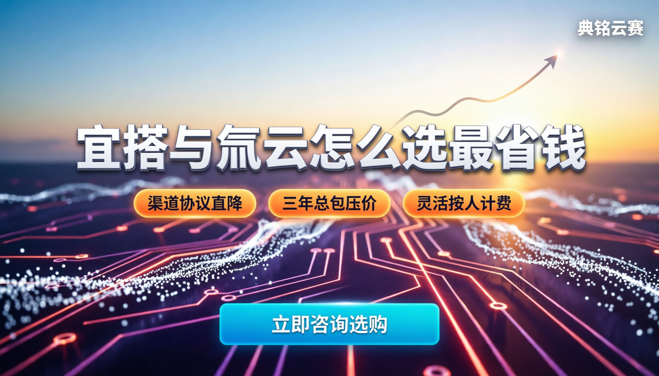 钉钉宜搭和氚云哪个好:不同场景怎么选最省钱