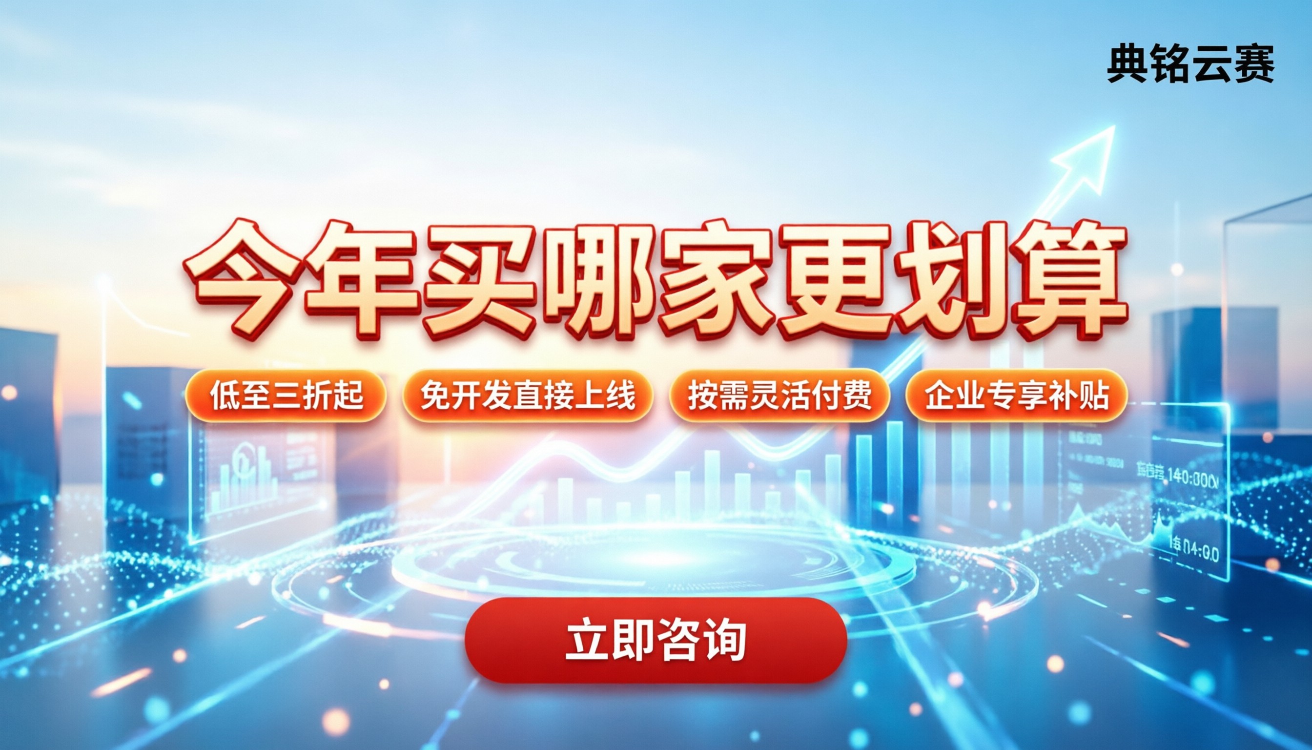 氚云crm和销帮帮怎么选:今年买哪家更划算