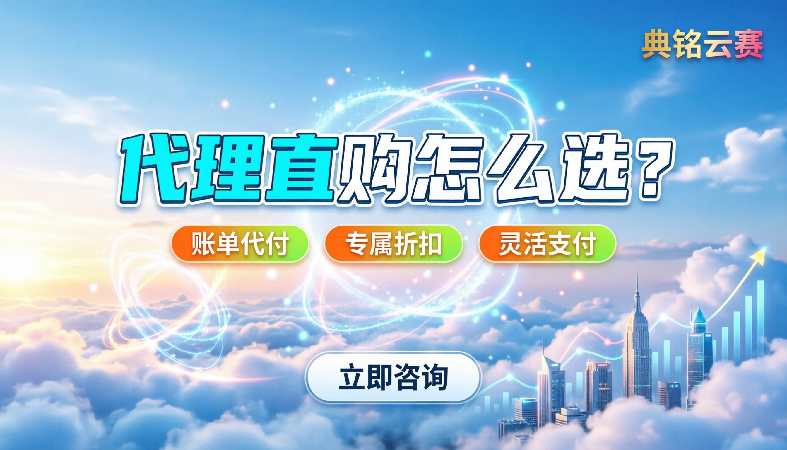 BOOS管账购买价格:今年代理直购怎么选?