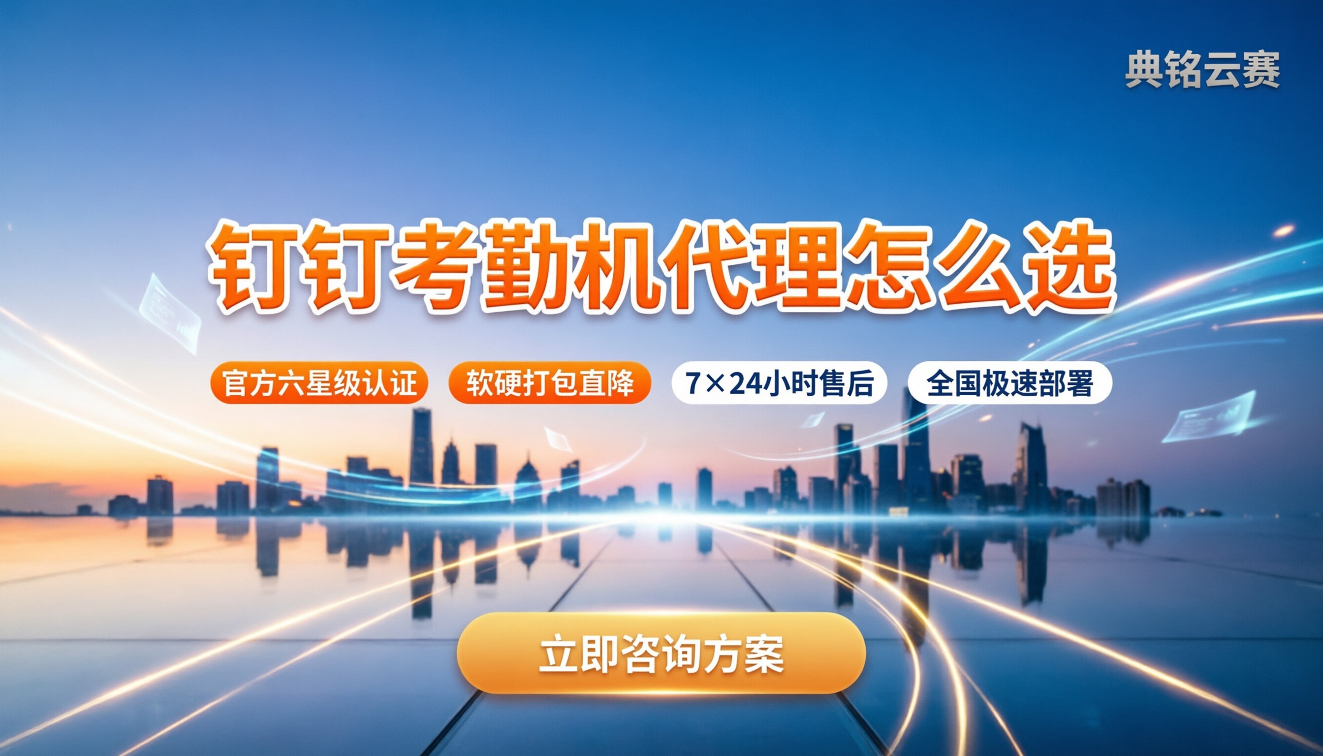 钉钉人脸识别考勤机价格：今年哪家代理更划算？