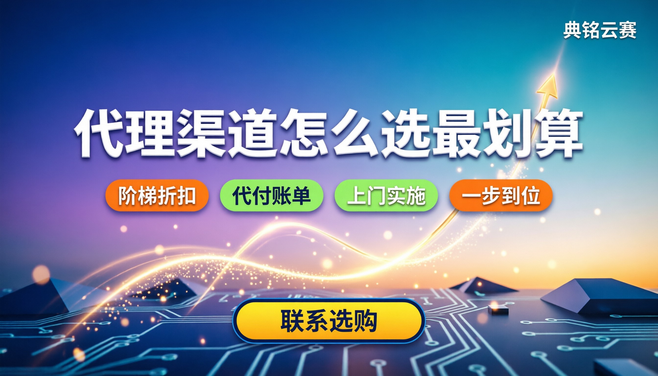 钉钉魔点门禁y3s价格:今年代理渠道怎么选最划算?