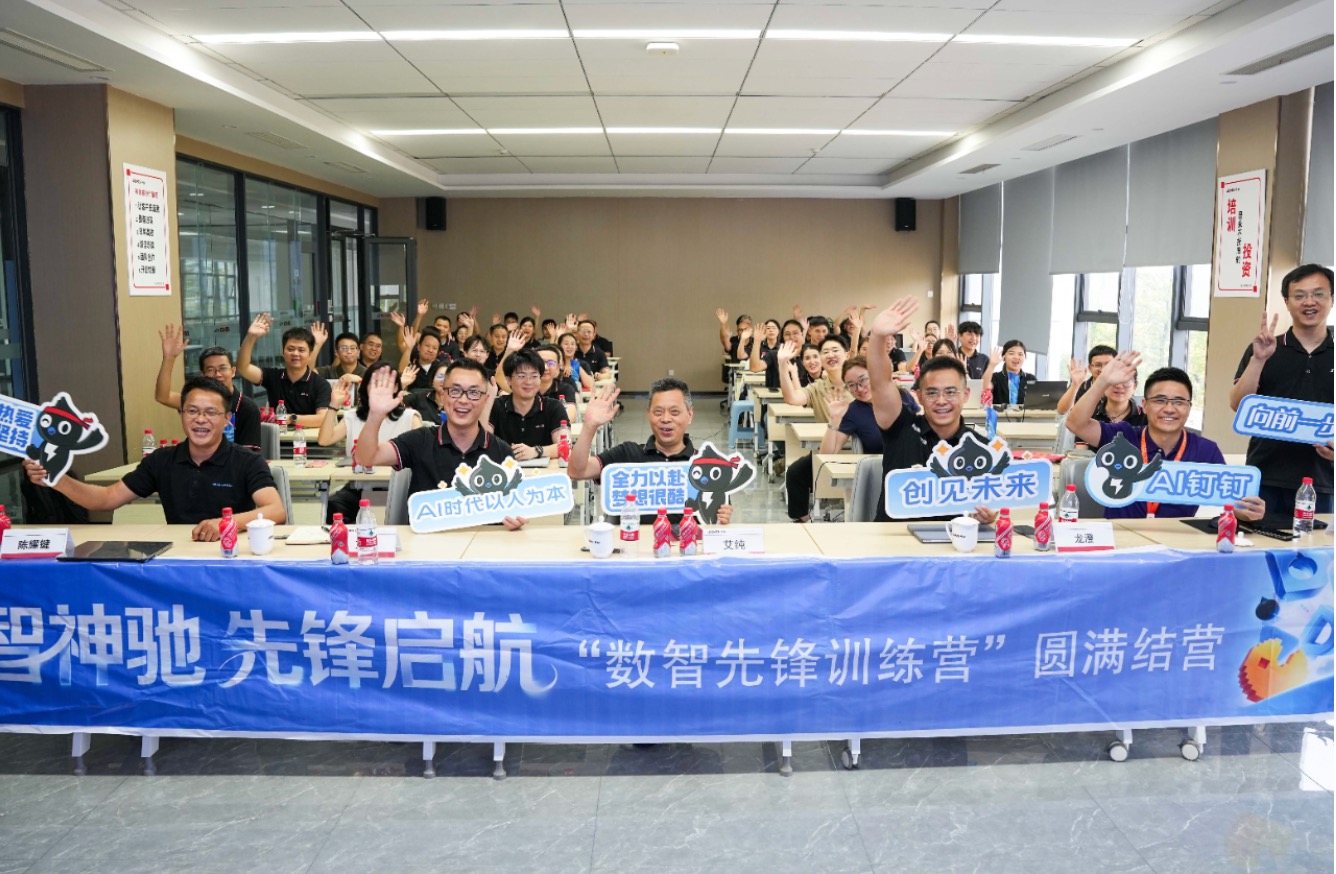 AI落地的"最后一公里"：典铭云赛"陪跑式"FDE服务模式的商业样本