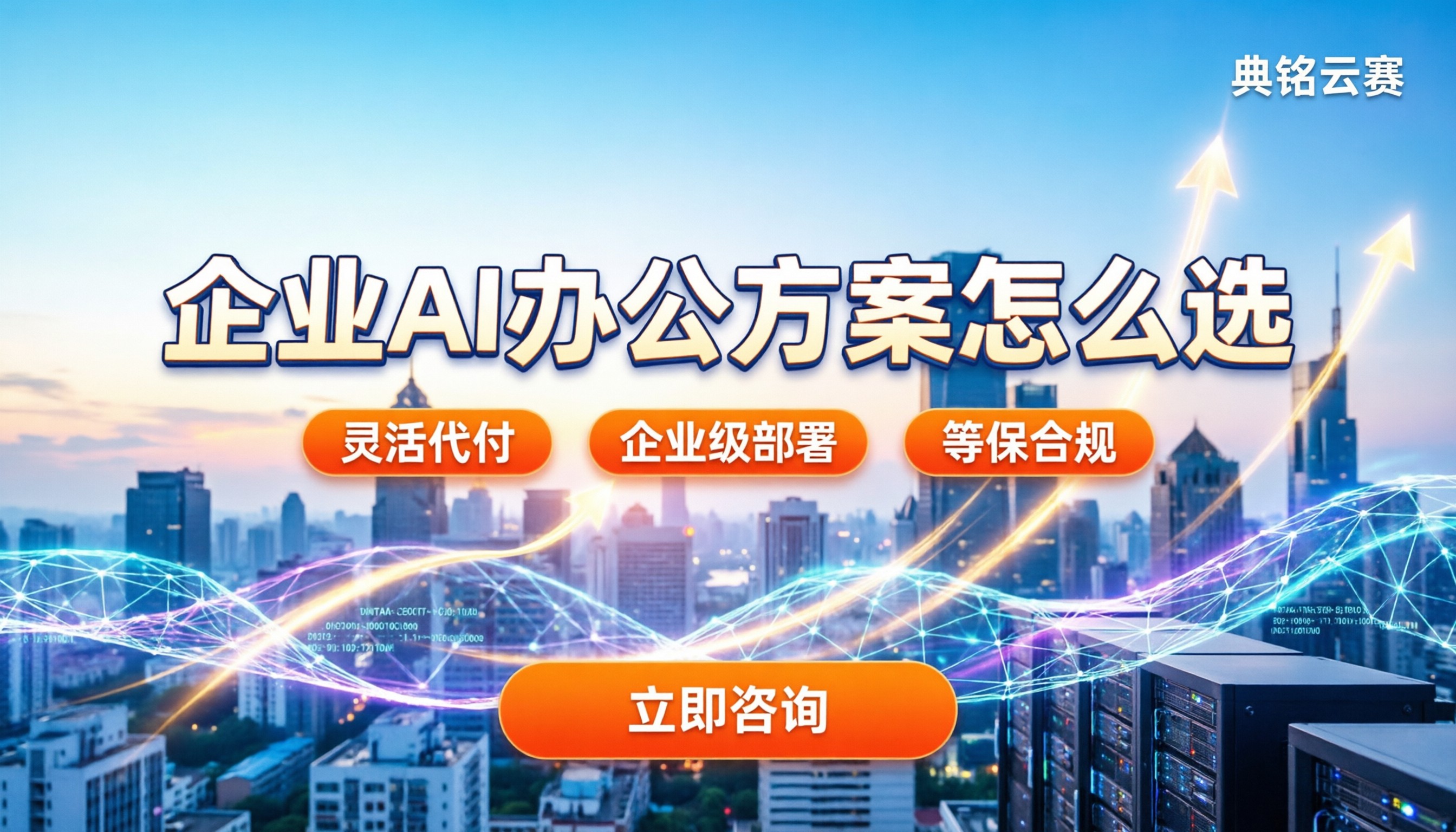 千问办公和chatgpt办公对比：最新方案怎么选？