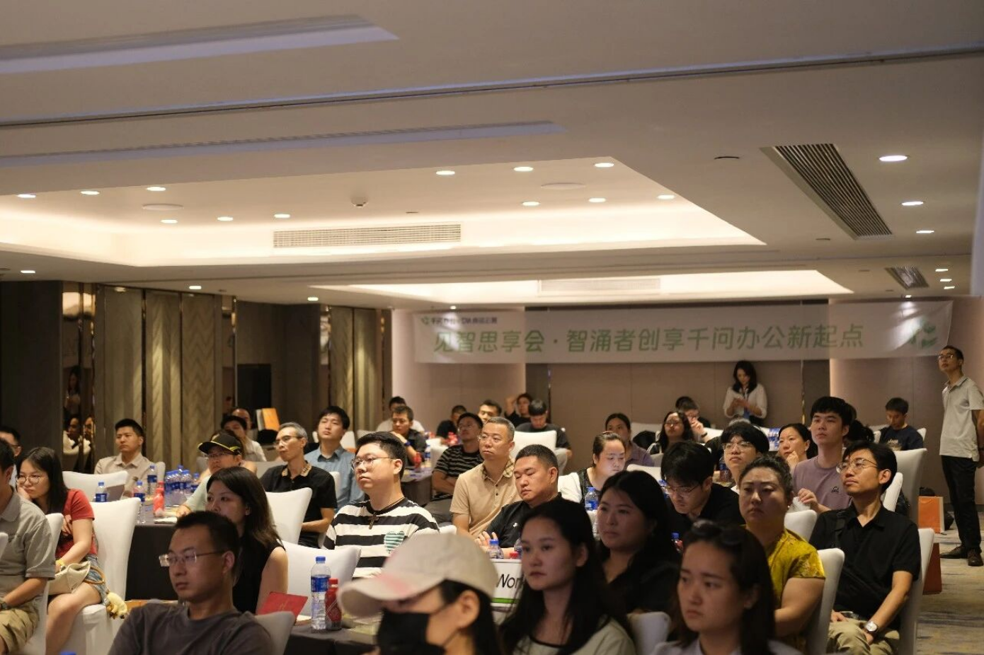 千问办公Agent GO.成都站,圆满收官,8月27日,重庆见!