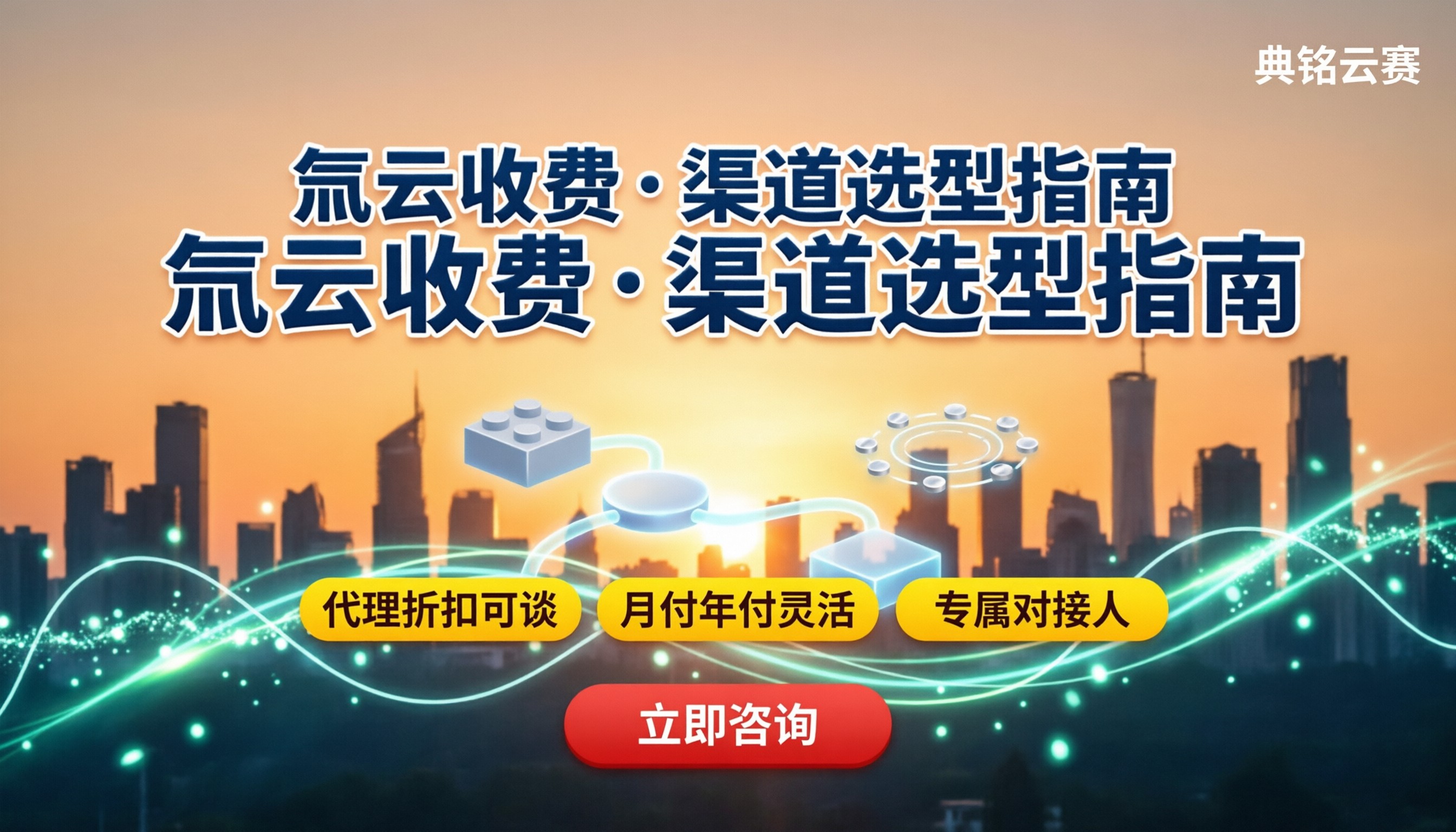氚云官网收费情况：选型对比怎么买便宜？
