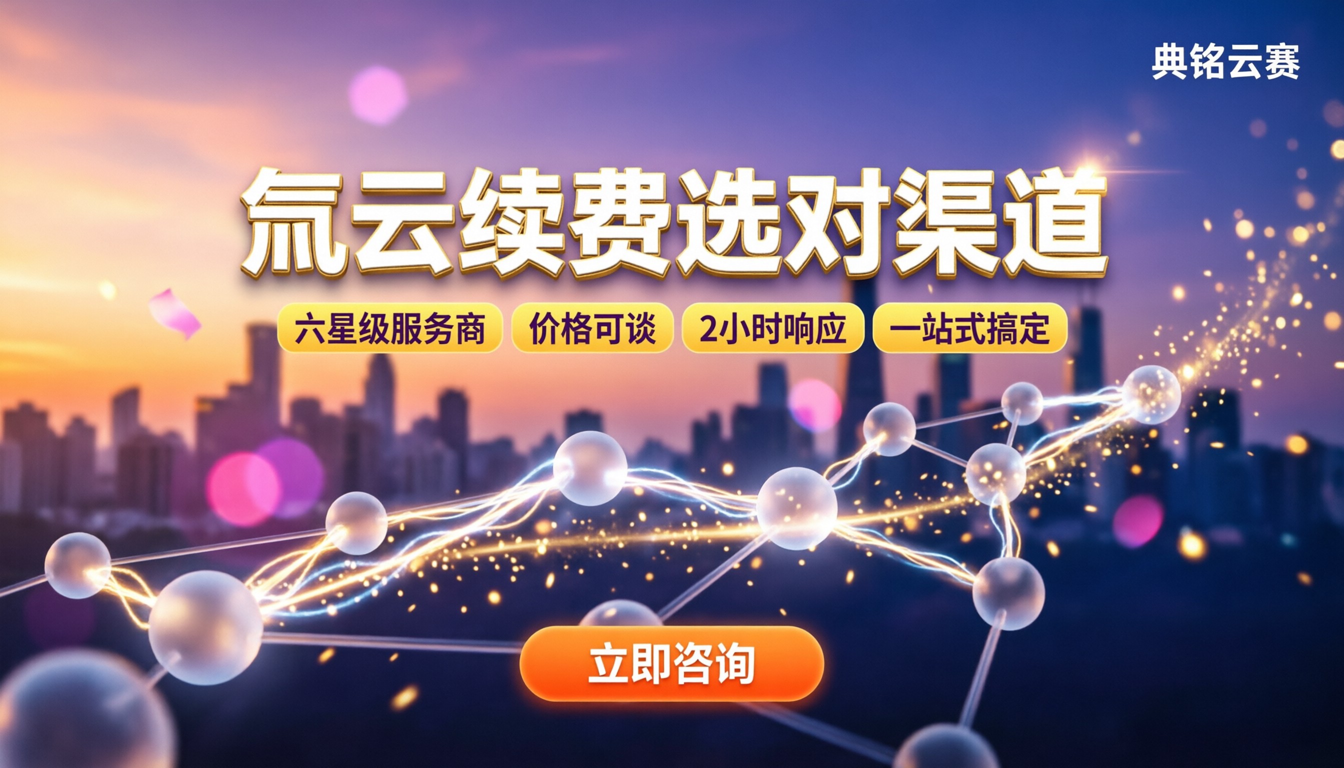 钉钉氚云如何续费？最新价格与渠道对比