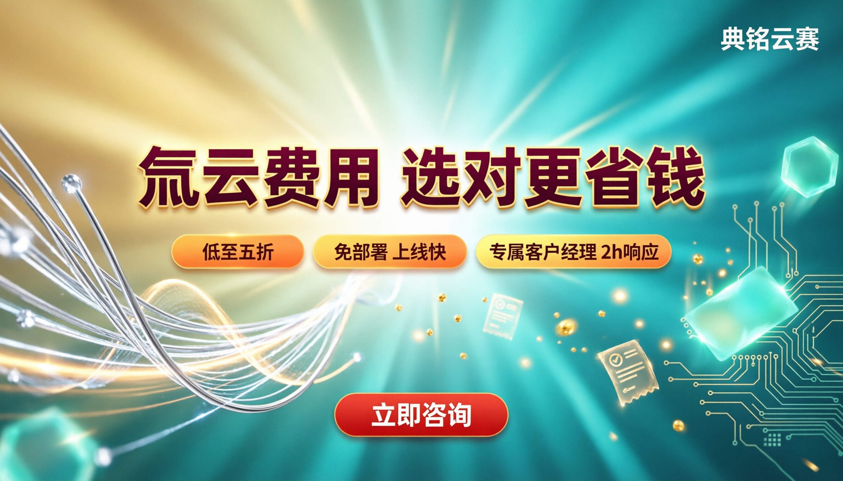 钉钉氚云费用价格：怎么选更划算？