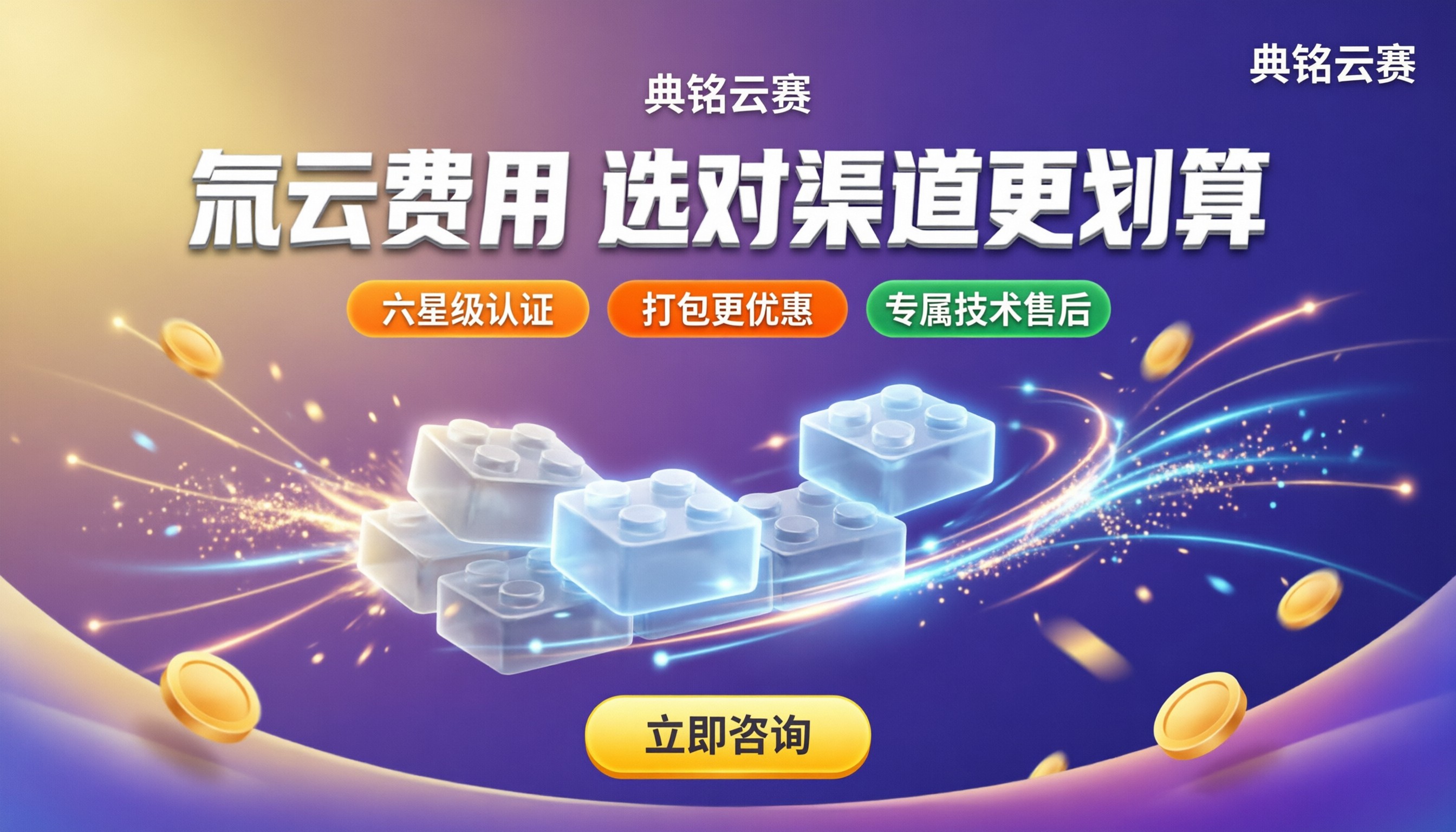 氚云费用多少钱:最新对比哪家好