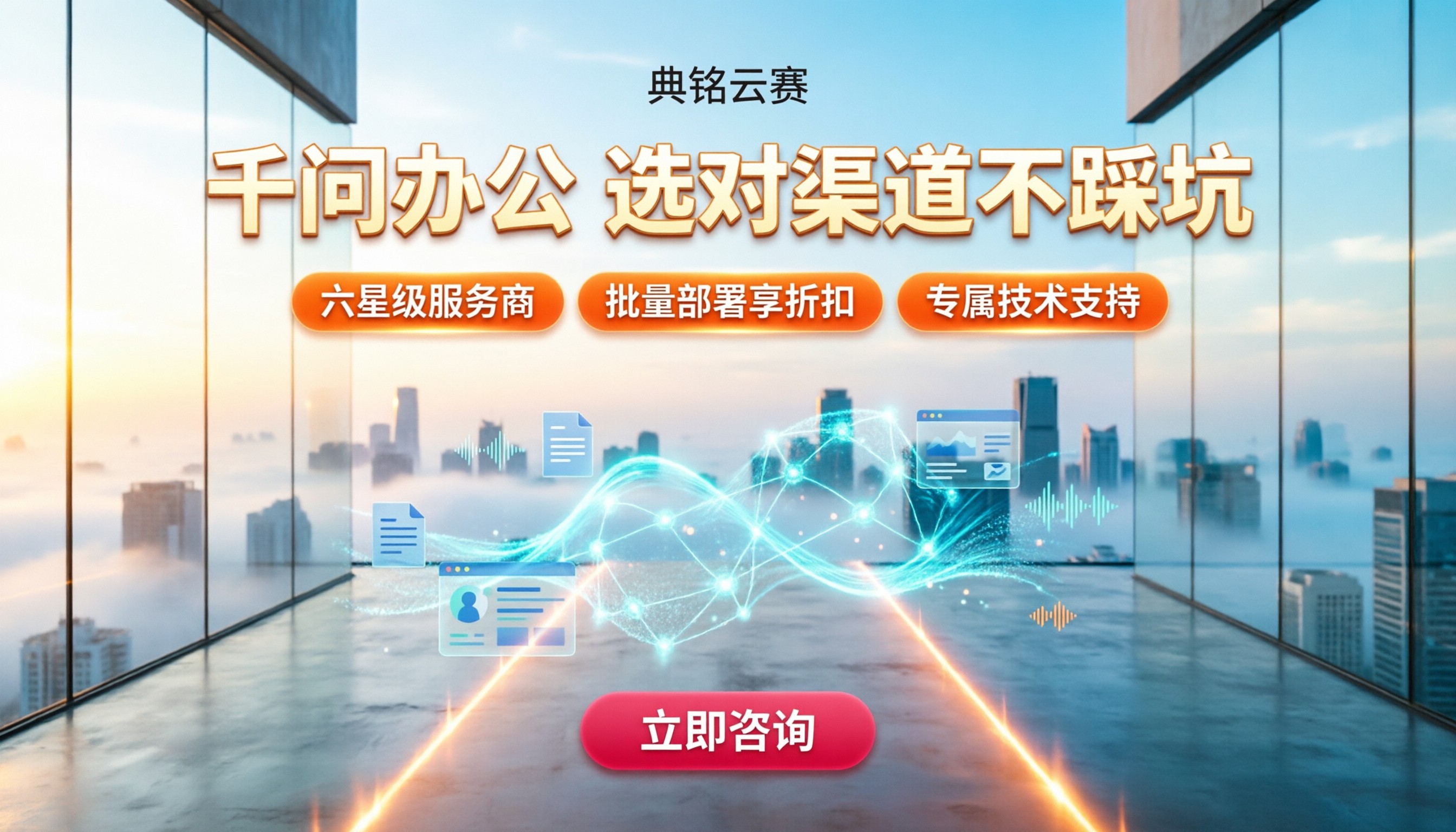 千问办公能提高办公效率吗：怎么选不踩坑