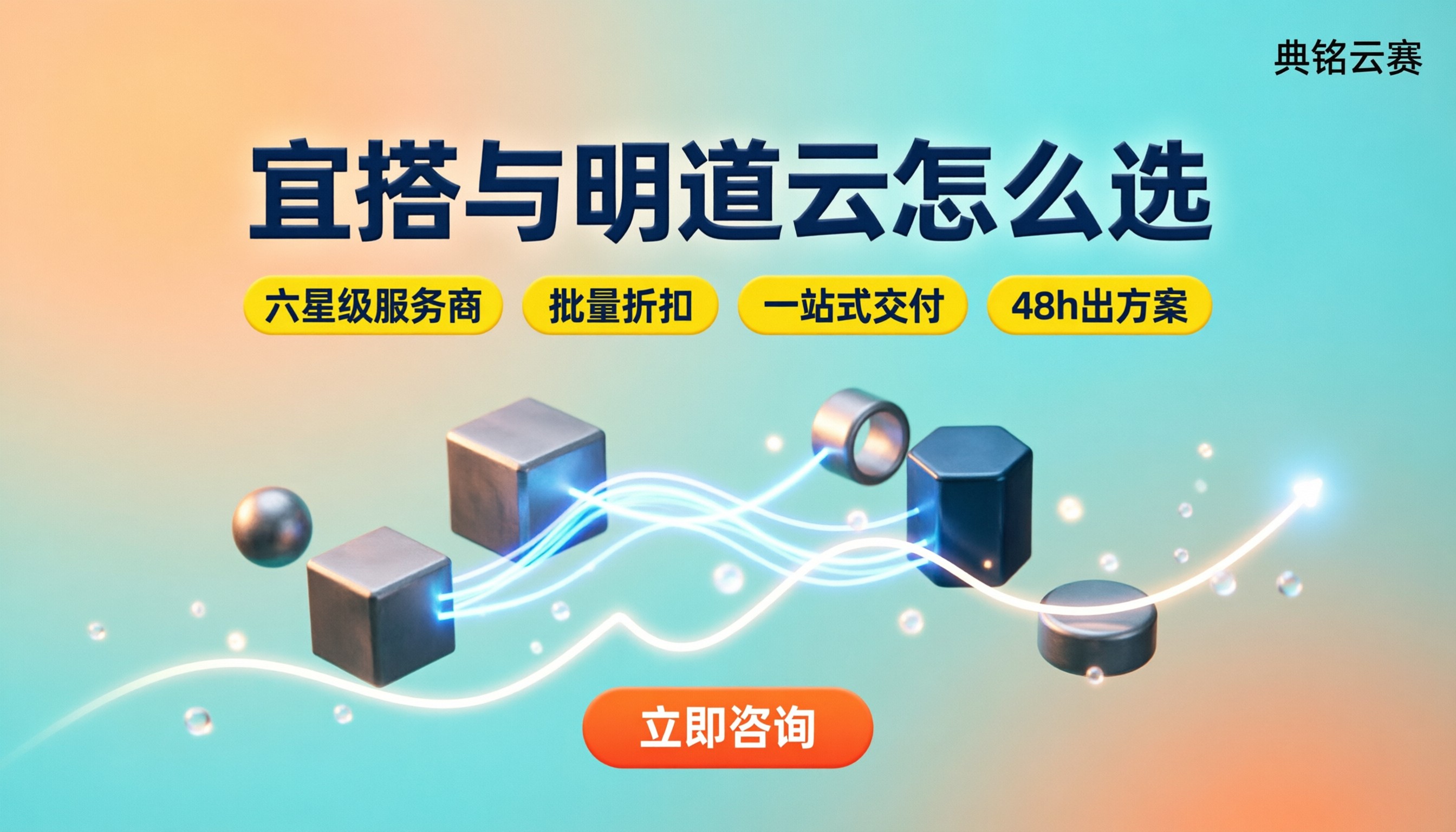 钉钉宜搭和明道云区别：选型对比怎么选