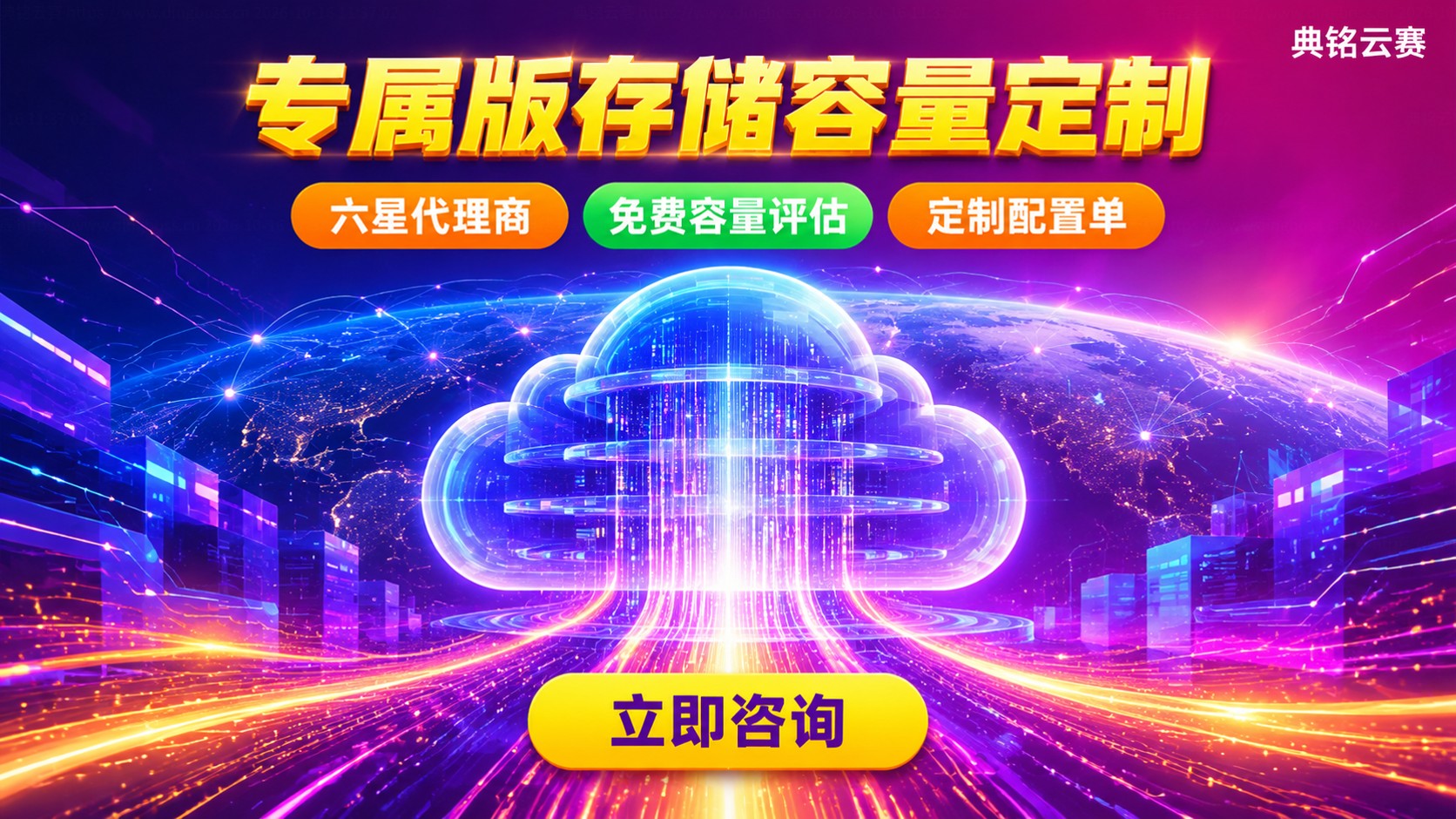 钉钉专属版存储容量：空间规则与扩容方式