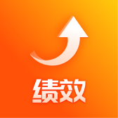 智能绩效