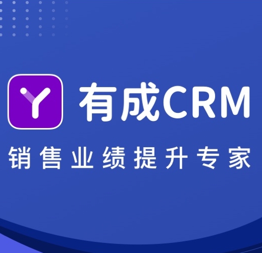 有成CRM-1
